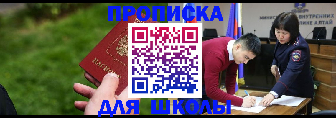 регистрация в Зверево